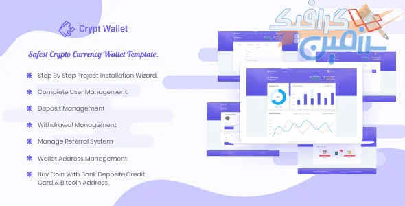 دانلود اسکریپت CryptWallet – اسکریپت تجاری کیف پول ارز مجازی