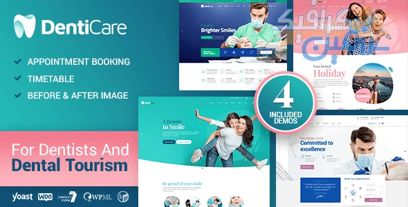 دانلود DentiCare v1.4.0 - پوسته وردپرس پزشکی، دندانپزشکی و کلینیک‌های درمانی