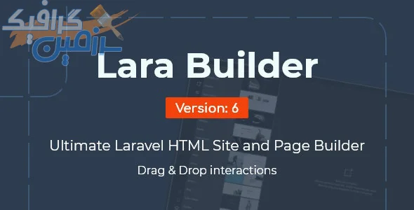 دانلود اسکریپت LaraBuilder – سایت ساز پیشرفته لاراول