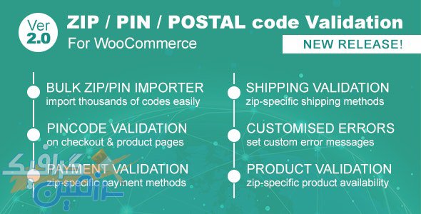 دانلود افزونه Zip/Pin/Postal Code Validator For WooCommerce