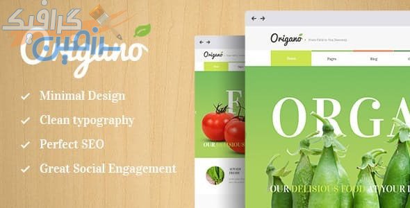 دانلود قالب وردپرس Origano – پوسته ارائه محصولات ارگانیک و طبیعی وردپرس