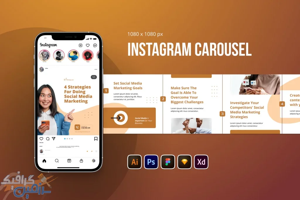دانلود Social Media Strategy Instagram Carousel Post