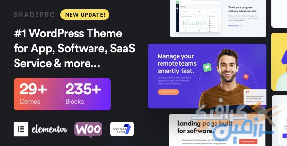 دانلود قالب وردپرس ShadePro – پوسته استارت آپ راست چین وردپرس