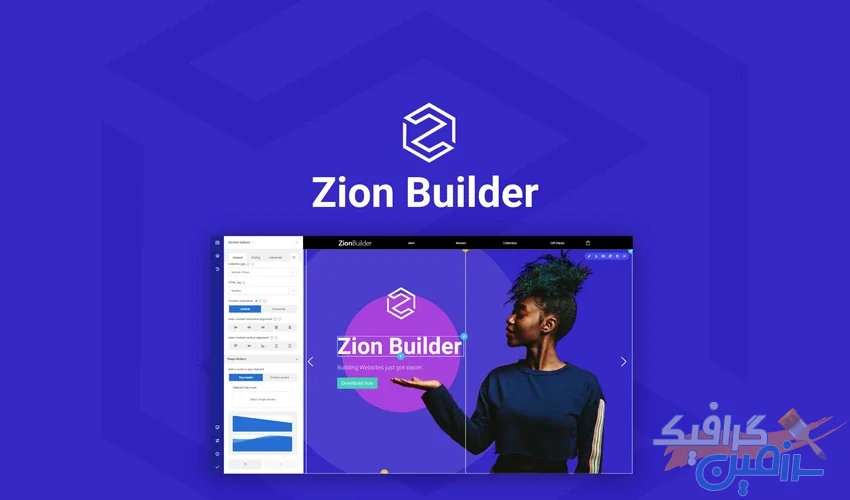 دانلود افزونه وردپرس Zion Builder Pro – صفحه ساز پیشرفته وردپرس