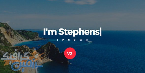 دانلود قالب سایت Stephens – قالب HTML نمونه کار حرفه ای و خلاقانه