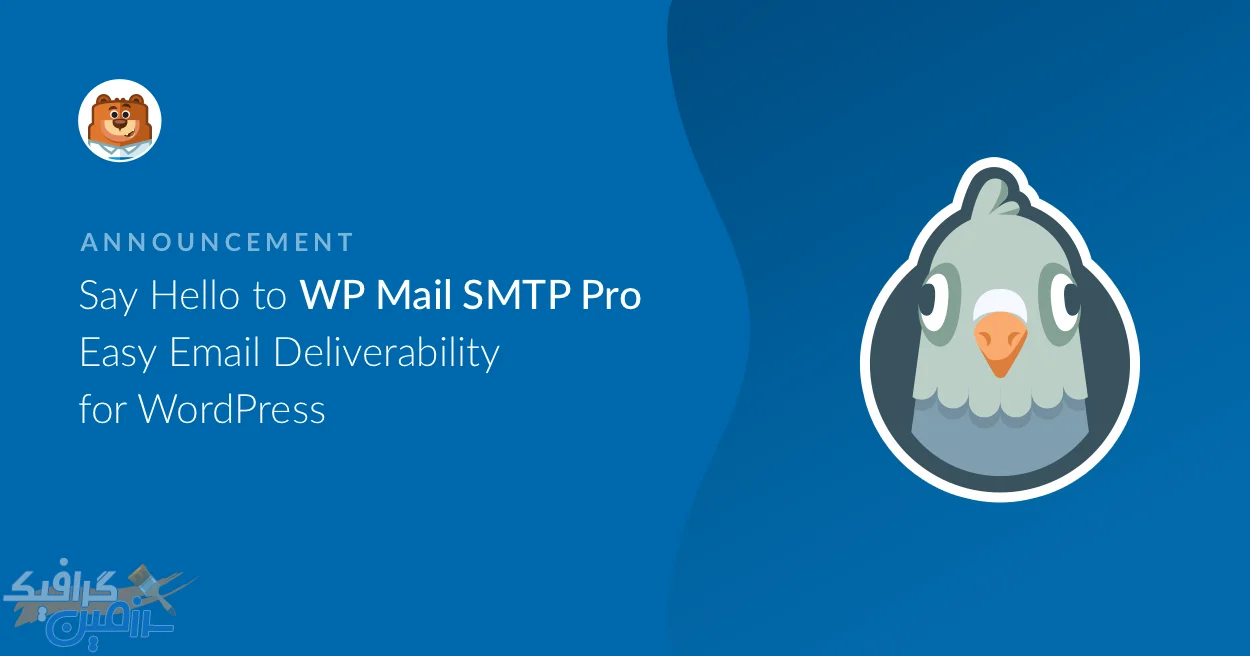 دانلود افزونه وردپرس WP Mail SMTP Pro