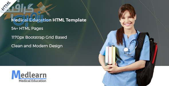 دانلود قالب سایت Medlearn – قالب HTML آموزش پزشکی حرفه ای