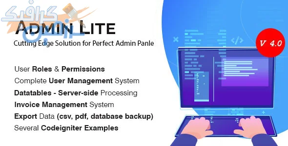 دانلود اسکریپت Admin Lite – اسکریپت مدیریت کاربر و پنل مدیریت پیشرفته