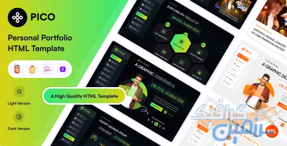 دانلود قالب HTML شخصی پیکو (Pico) نسخه 1.0.2 برای ساخت پرتفولیو حرفه ای