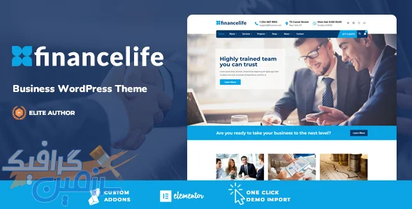 دانلود قالب وردپرس FinanceLife v10.0: قالب کسب و کار حرفه‌ای
