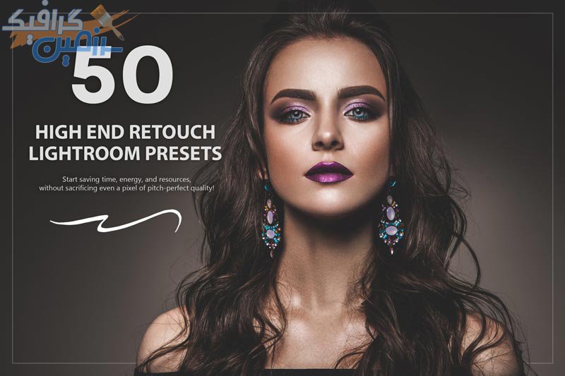 دانلود مجموعه پریست لایت روم ۵۰ High End Retouch