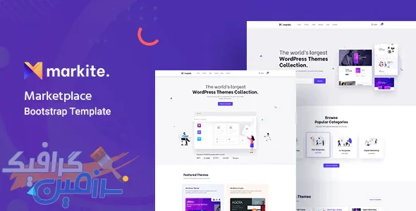 دانلود قالب سایت Markit – قالب دیجیتال مارکتینگ HTML5