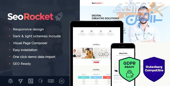 دانلود قالب وردپرس Seo Rocket – پوسته بازاریابی و خدمات مارکتینگ وردپرس