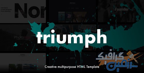 دانلود قالب سایت Triumph – قالب نمونه کار تک صفحه ای و نمونه کار HTML