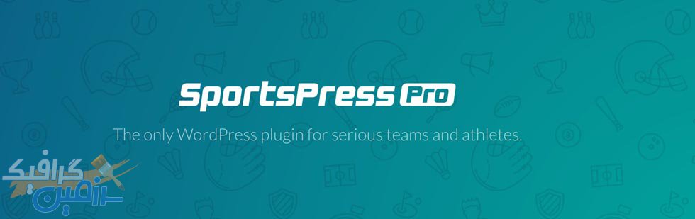 دانلود  افزونه وردپرس SportPress Pro – نسخه پرو و حرفه ای