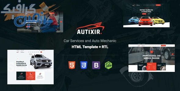 دانلود قالب سایت Autixir – قالب راست چین مکانیکی و خدمات خودرو HTML