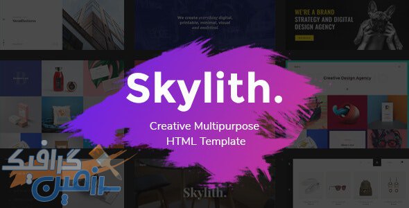 دانلود قالب سایت Skylith – قالب HTML چند منظوره و نمونه کار خلاقانه