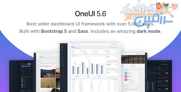 دانلود قالب داشبورد و مدیریت OneUI – نسخه ۵.۲ اضافه شد
