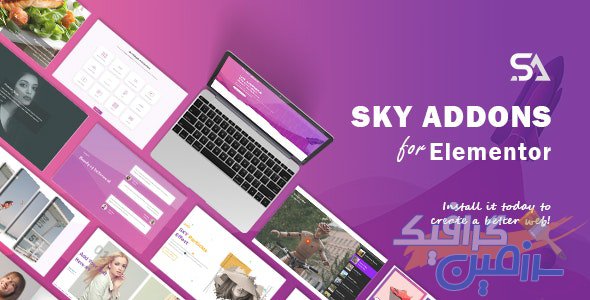 دانلود افزونه وردپرس Sky Addons – مجموعه افزودنی های المنتور