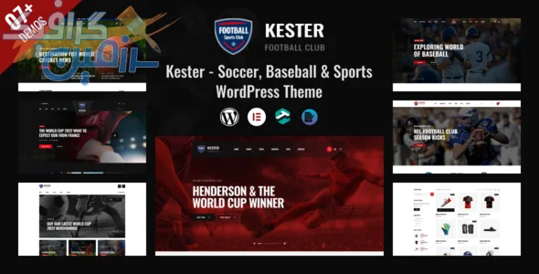 دانلود Kester v1.2.2 - قالب وردپرس باشگاه فوتبال و اخبار ورزشی