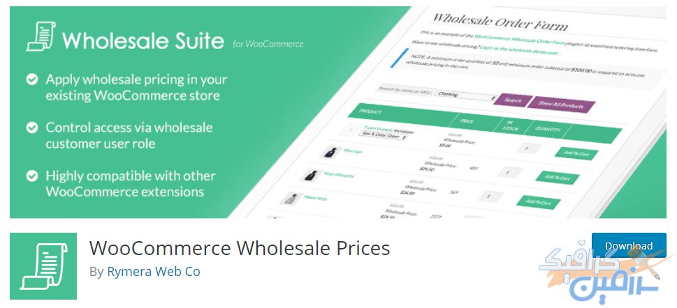 دانلود افزونه ووکامرس WooCommerce Wholesale Prices Premium