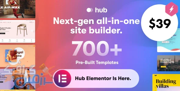 دانلود قالب وردپرس Hub – پوسته راست چین چند منظوره و قدرتمند وردپرس