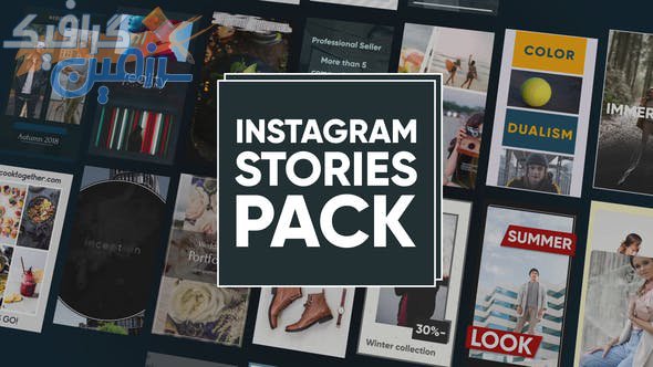 دانلود پروژه افتر افکت Instagram Stories Pack