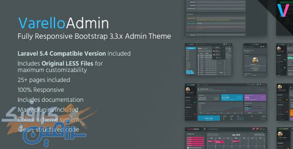 دانلود قالب Varello Admin – قالب مدیریت و داشبورد Laravel