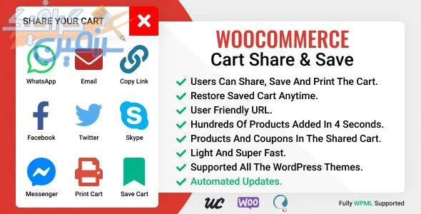 دانلود افزونه ووکامرس WooCommerce Cart Share and Save