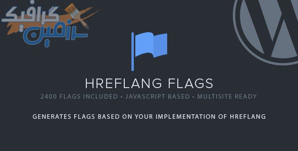 دانلود افزونه وردپرس Hreflang Flags – ایجاد پرچم کشورها بصورت خودکار