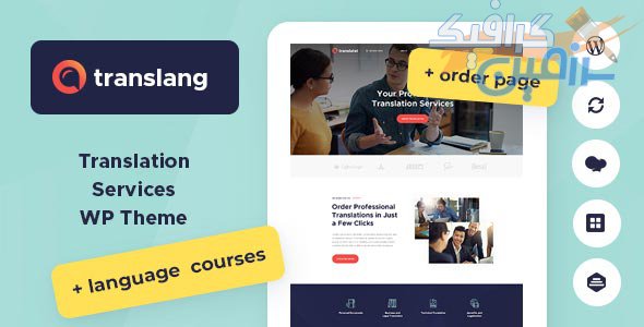 دانلود قالب وردپرس Translang – پوسته آموزشگاه زبان و خدمات ترجمه وردپرس