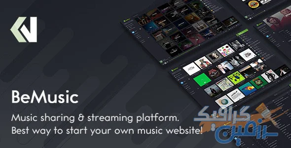 دانلود  اسکریپت BeMusic – راه اندازی سایت استریم موسیقی و آهنگ