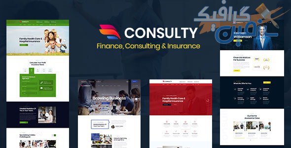 دانلود قالب سایت Consulty – قالب HTML بیمه و مشاورین مالی حرفه ای