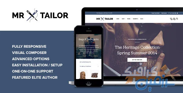 دانلود قالب وردپرس فروشگاهی Mr. Tailor v6.7 با WooCommerce