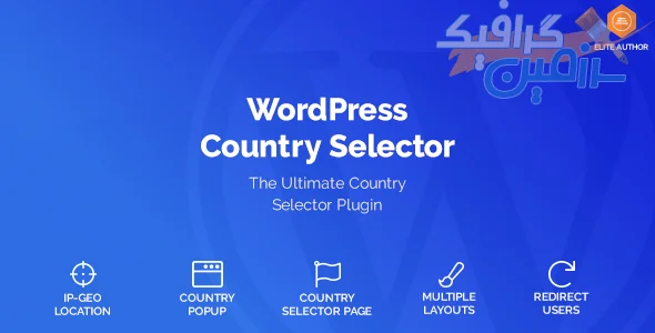 دانلود افزونه وردپرس Country Selector