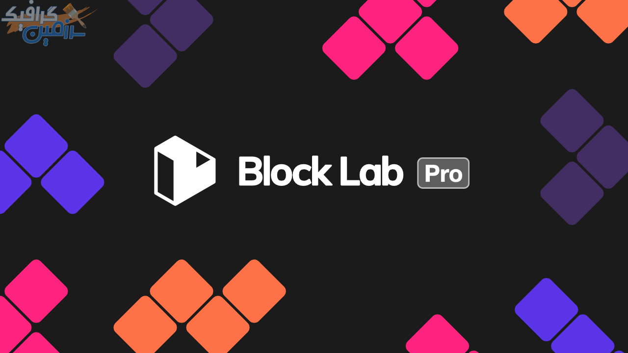 دانلود افزونه وردپرس Block Lab Pro – ساخت آسان بلوک در وردپرس