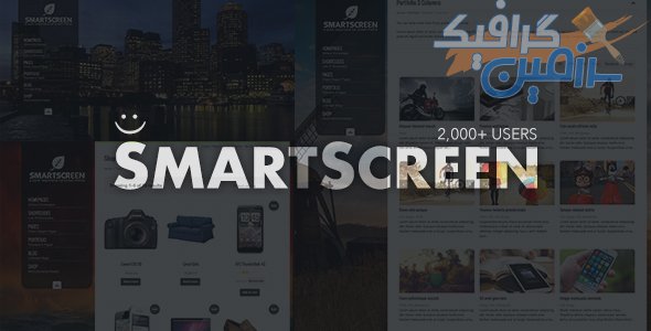 دانلود قالب وردپرس SmartScreen – پوسته تمام صفحه و واکنش گرا وردپرس