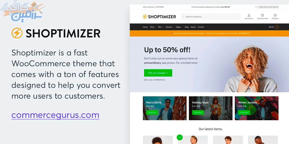 دانلود Shoptimizer v2.8.12 - بهینه‌ساز سرعت فروشگاه ووکامرسی