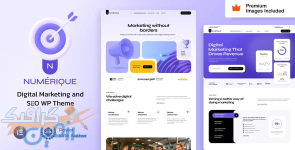 دانلود قالب وردپرس Numérique v5.9 - سئو و بازاریابی دیجیتال