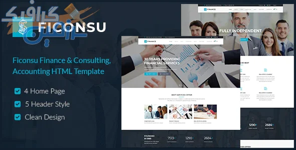 دانلود قالب سایت Ficonsu – قالب حسابداری و شرکتی HTML