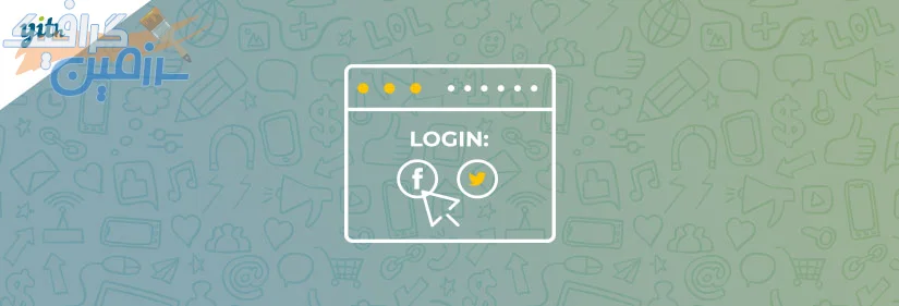 دانلود افزونه YITH WooCommerce Social Login Premium
