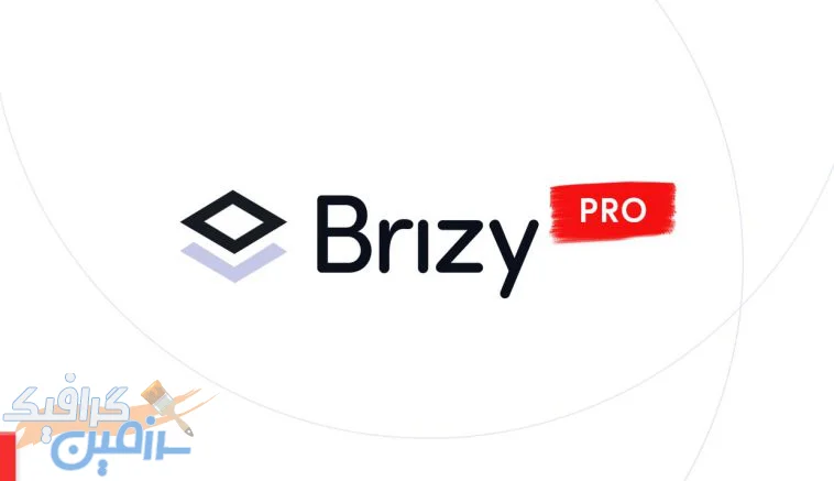 دانلود افزونه وردپرس Brizy Pro – پلاگین سازنده و صفحه ساز پیشرفته وردپرس