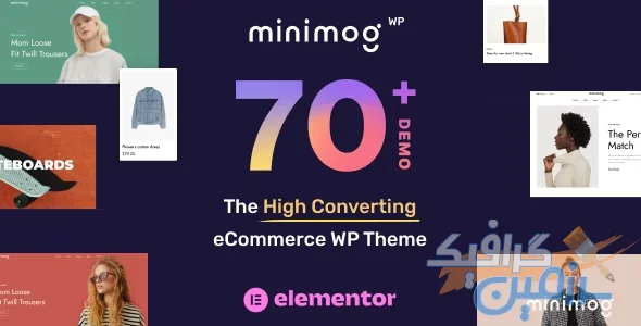 دانلود MinimogWP v3.8.6 - قالب وردپرس فروشگاه ساز با نرخ تبدیل بالا