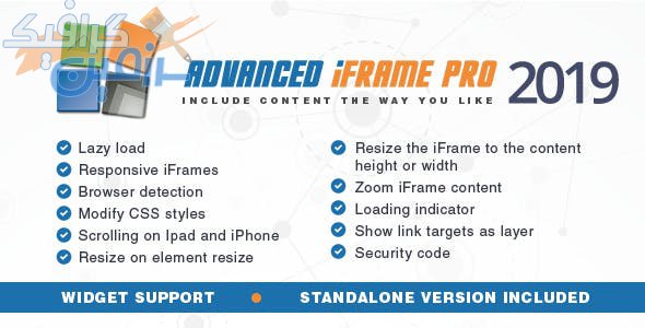 دانلود افزونه وردپرس Advanced iFrame Pro – پلاگین iFrame پیشرفته وردپرس