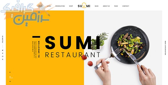 دانلود قالب سایت Sumi – قالب رستوران و کافه حرفه ای HTML