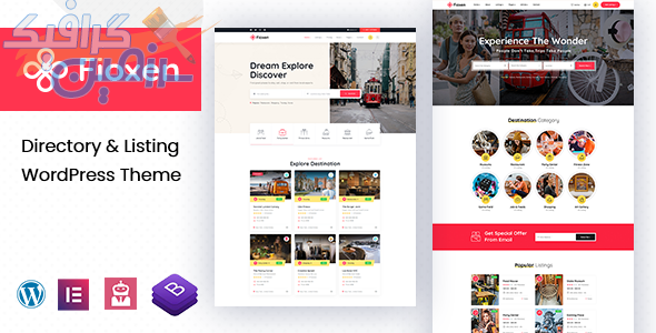 دانلود قالب وردپرس Fioxen – پوسته دایرکتوری پیشرفته وردپرس