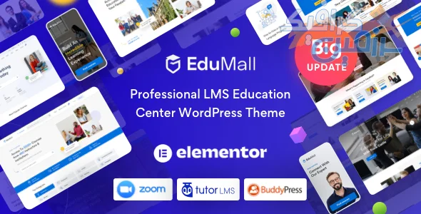 دانلود EduMall v4.2.4 - قالب وردپرس حرفه ای LMS مرکز آموزش آنلاین