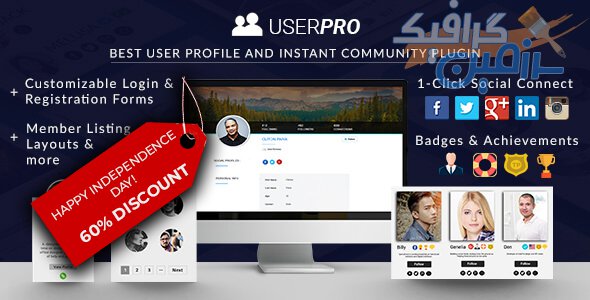 دانلود افزونه وردپرس UserPro – افزونه پیشرفته مدیریت و عضویت کاربران وردپرس