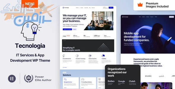 دانلود قالب فناوری اطلاعات و توسعه اپلیکیشن وردپرس Tecnologia