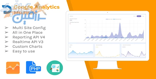 دانلود  اسکریپت Google Analytics – راه اندازی سیستم آنالیز گوگل
